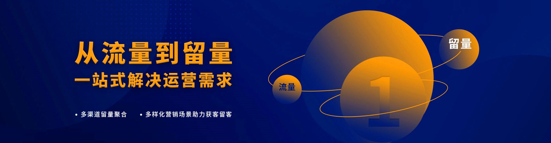临猗百度平台推广